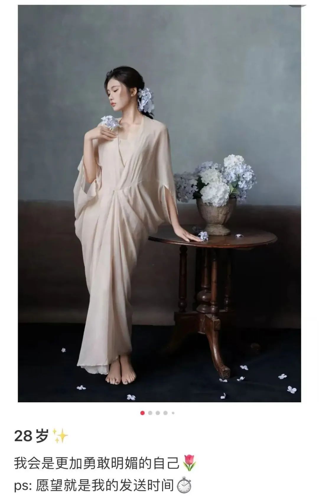 吴艳妮28岁生日晒照许愿：12秒59