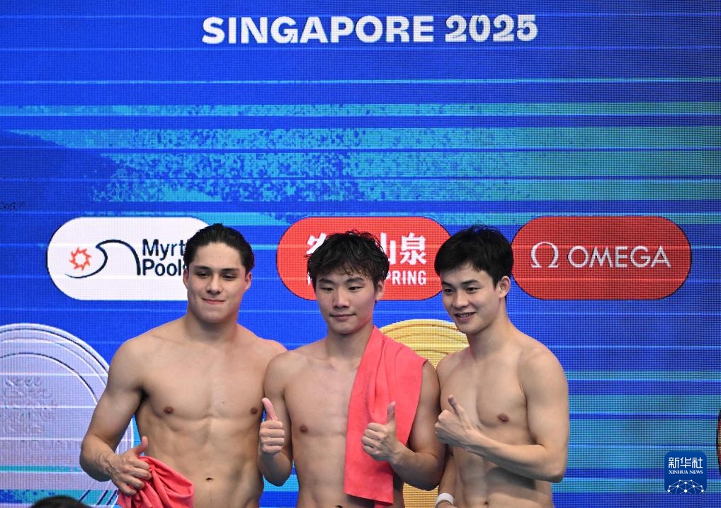 游泳世锦赛——郑九源、严思宇分获男子一米板冠、季军