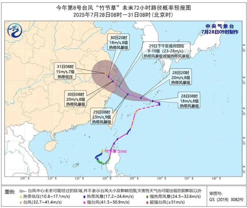 14个县（市）重旱！平均气温创新高！台风“竹节草”能否给安徽“解暑”→