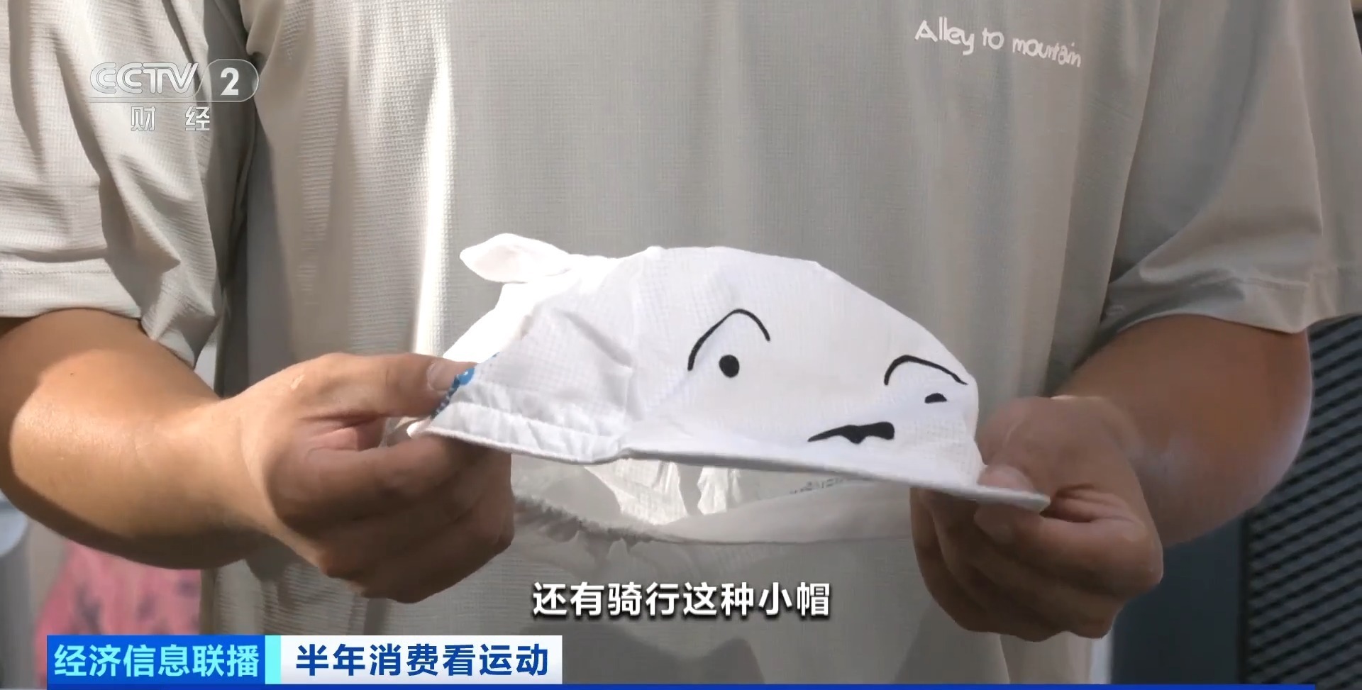 “俩月瘦了40斤” 夏季骑行“含金量”还在上升 “俩月瘦了40斤” 夏季骑行“含金量”还在上升