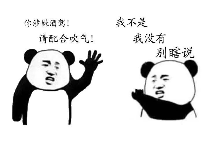 女子醉驾被查！现场疯狂喝水......