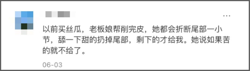 毒性堪比砒霜！正大量上市！一旦发苦赶紧吐掉！