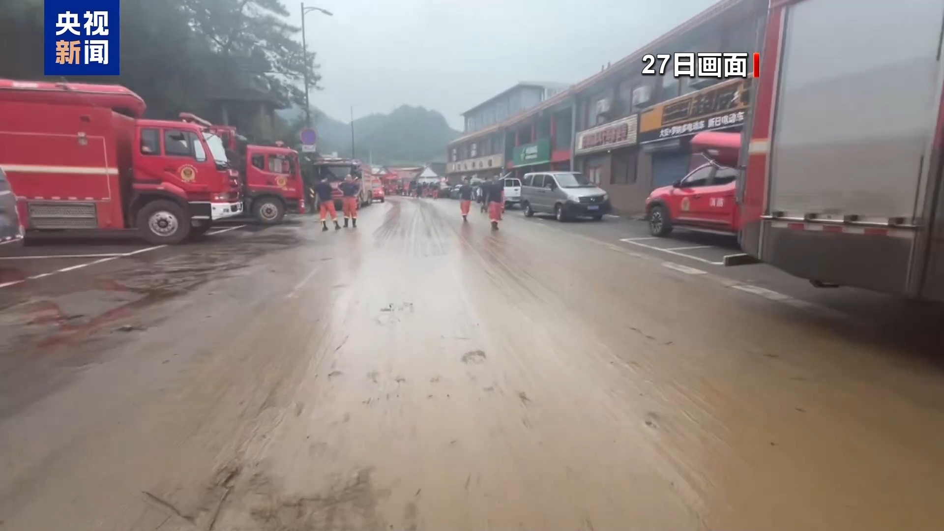 “水来得非常急 不超10分钟屋就满了” 直击怀柔山洪救援