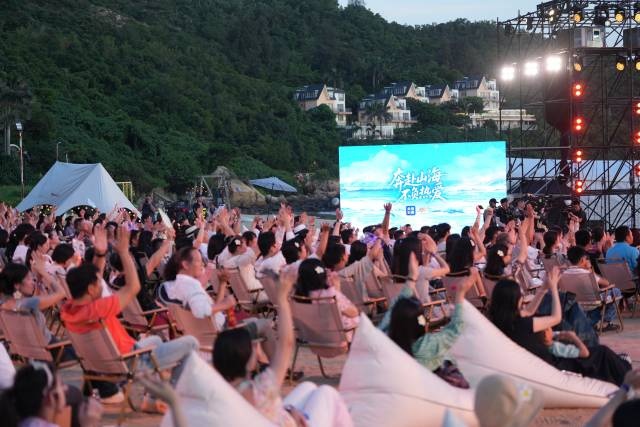 奔赴山海 不负热爱！这场音乐会成为今夏“最热”邀约