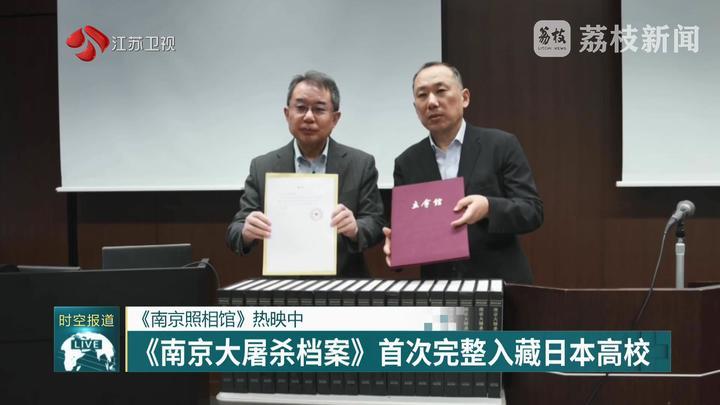 《南京照相馆》热映中 《南京照相馆》热映中