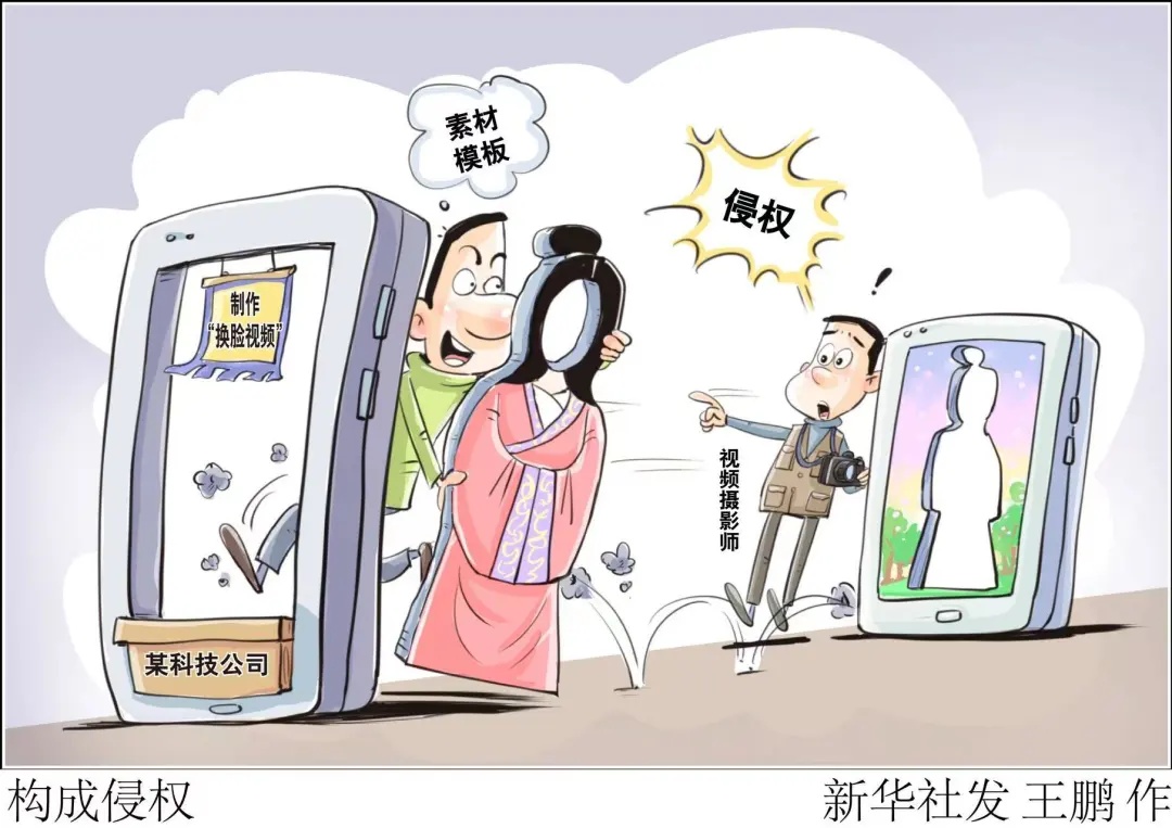 全红婵全家来带货？半月谈调查：谁给AI造假开绿灯欺诈营销