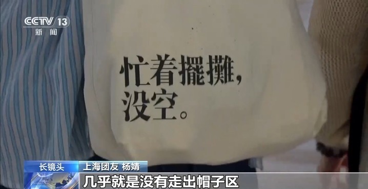 义乌商品看花了眼？“游学团”全流程教你当老板