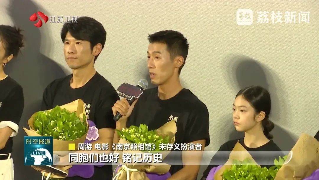 观影人次突破1000万!《南京照相馆》细节隐藏真实历史伤痕 观影人次突破1000万!《南京照相馆》细节隐藏真实历史伤痕