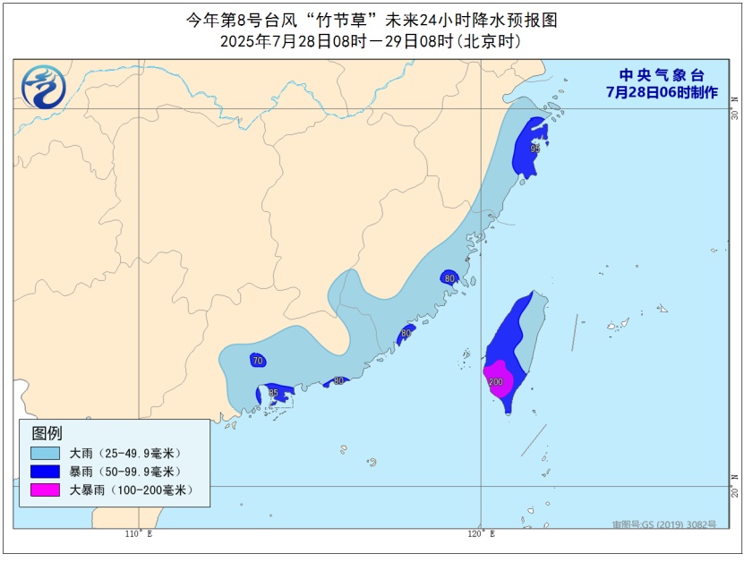 台风突然复活,直奔江浙沪!暴雨+大风来袭,上海明后天有明显风雨天气 台风突然复活,直奔江浙沪!暴雨+大风来袭,上海明后天有明显风雨天气