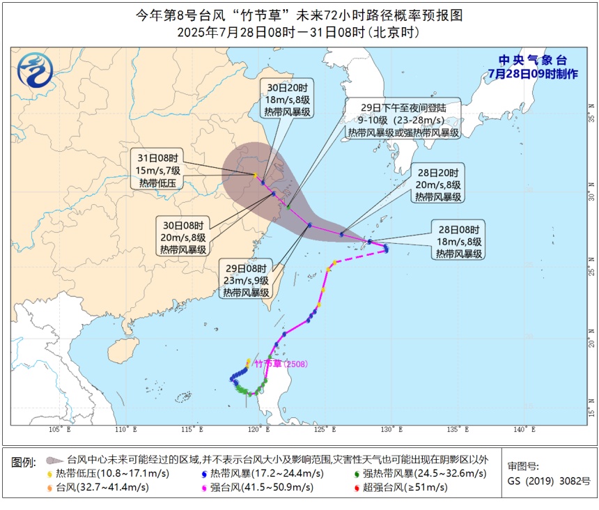 9级大风+暴雨、大暴雨又来了！“竹节草”复活，在浙江影响台风中少见