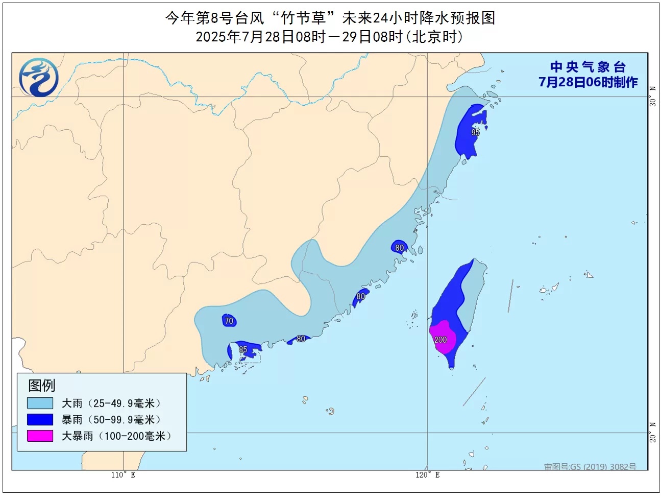 中央气象台发布台风蓝色预警:今明江浙沪或有9至10级阵风 中央气象台发布台风蓝色预警:今明江浙沪或有9至10级阵风