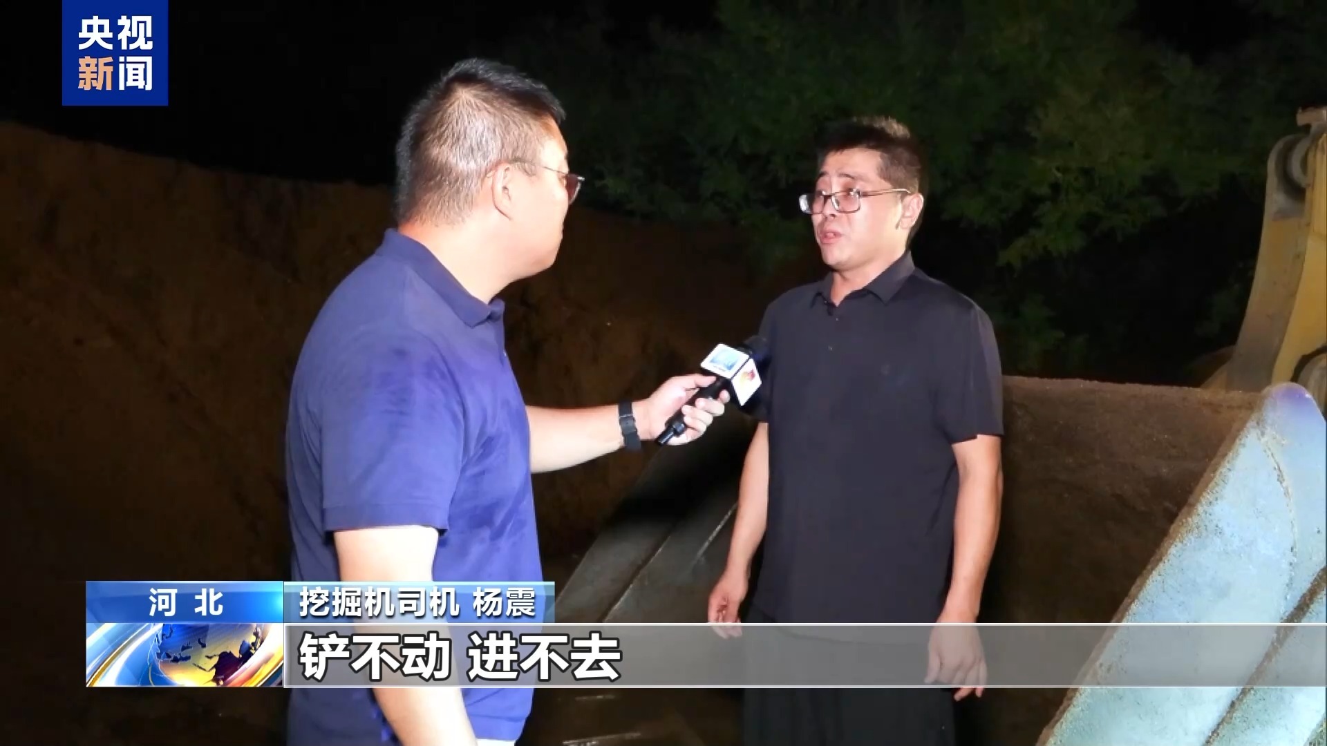 16小时连续奋战 河北小派山隧道恢复通车