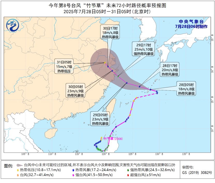 今日华北北部有大雨或暴雨 &nbsp;“竹节草”卷土重来影响华东地区
