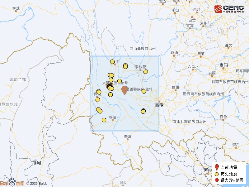 云南大理发生地震！