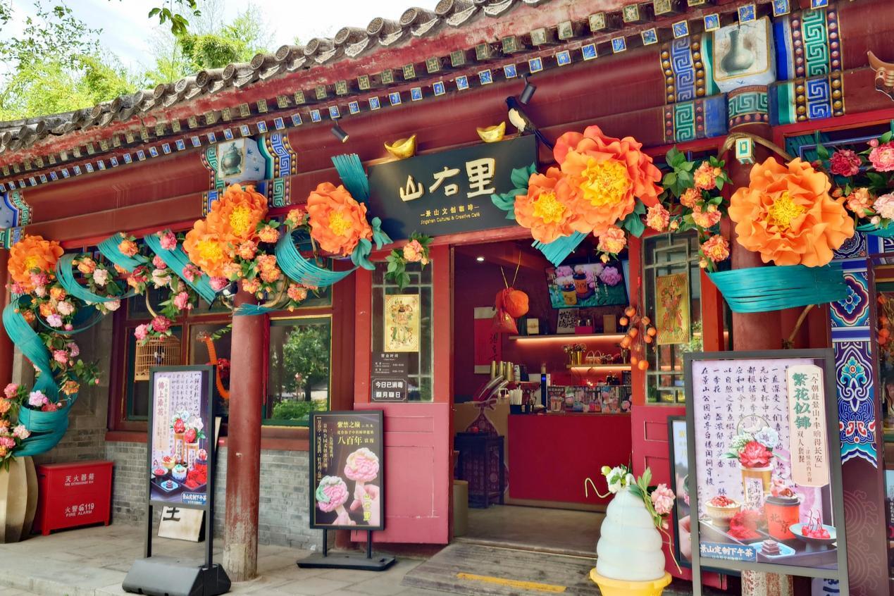 北京中轴线申遗成功一周年 遗产点服务升级助推中轴游持续升温