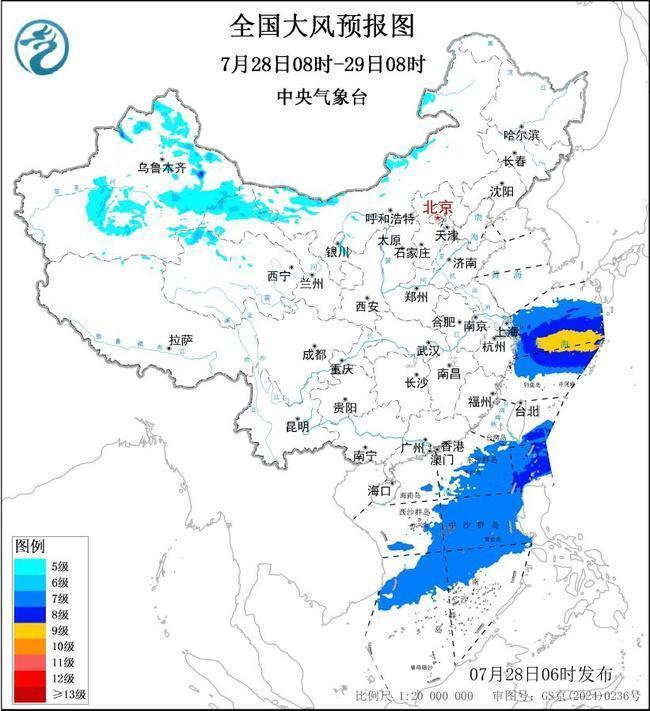 台风、大风、暴雨三预警齐发 防御指南请查收