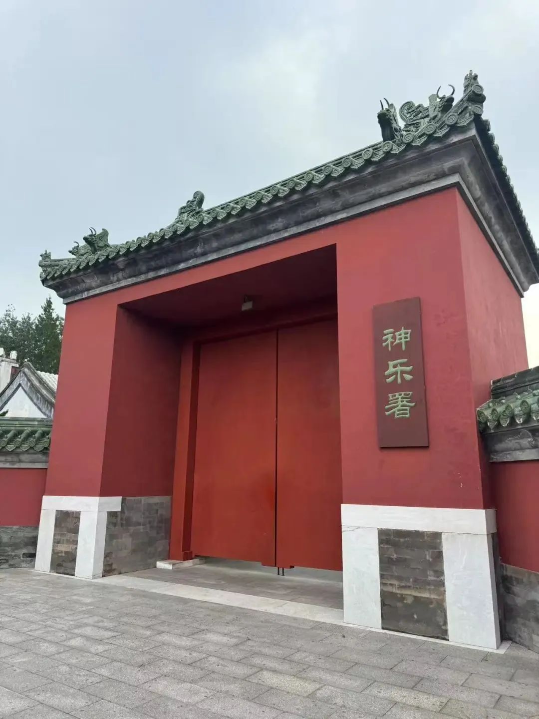 北京中轴线申遗成功一周年——