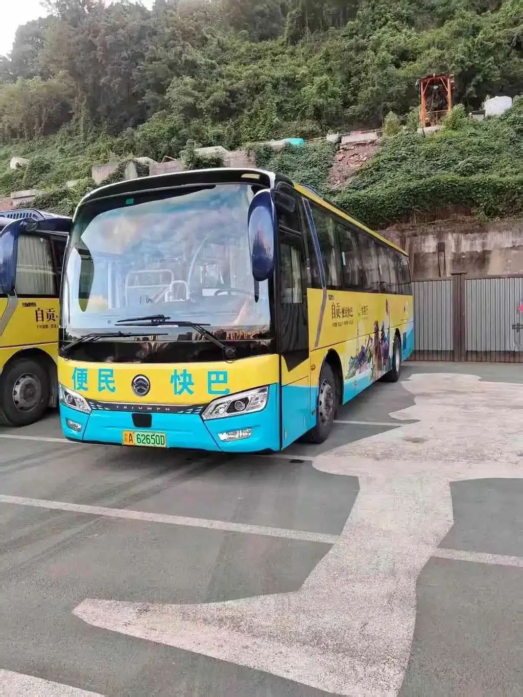 重庆中心城区⇆自贡，便民快巴即将开行！