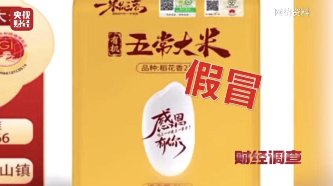 专坑老年人！“免费领鸡蛋”暗藏层层骗局！曝光→