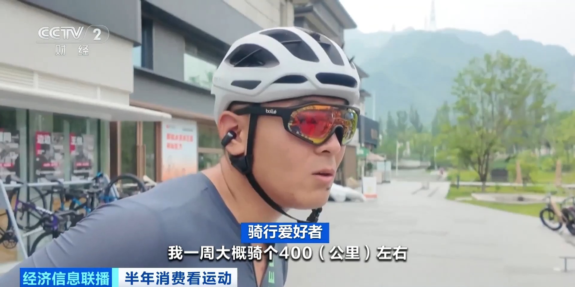 “俩月瘦了40斤” 夏季骑行“含金量”还在上升 “俩月瘦了40斤” 夏季骑行“含金量”还在上升