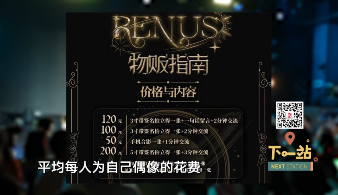 上海知名商场办起演唱会？粉丝激动！985学霸辞掉"铁饭碗"入行