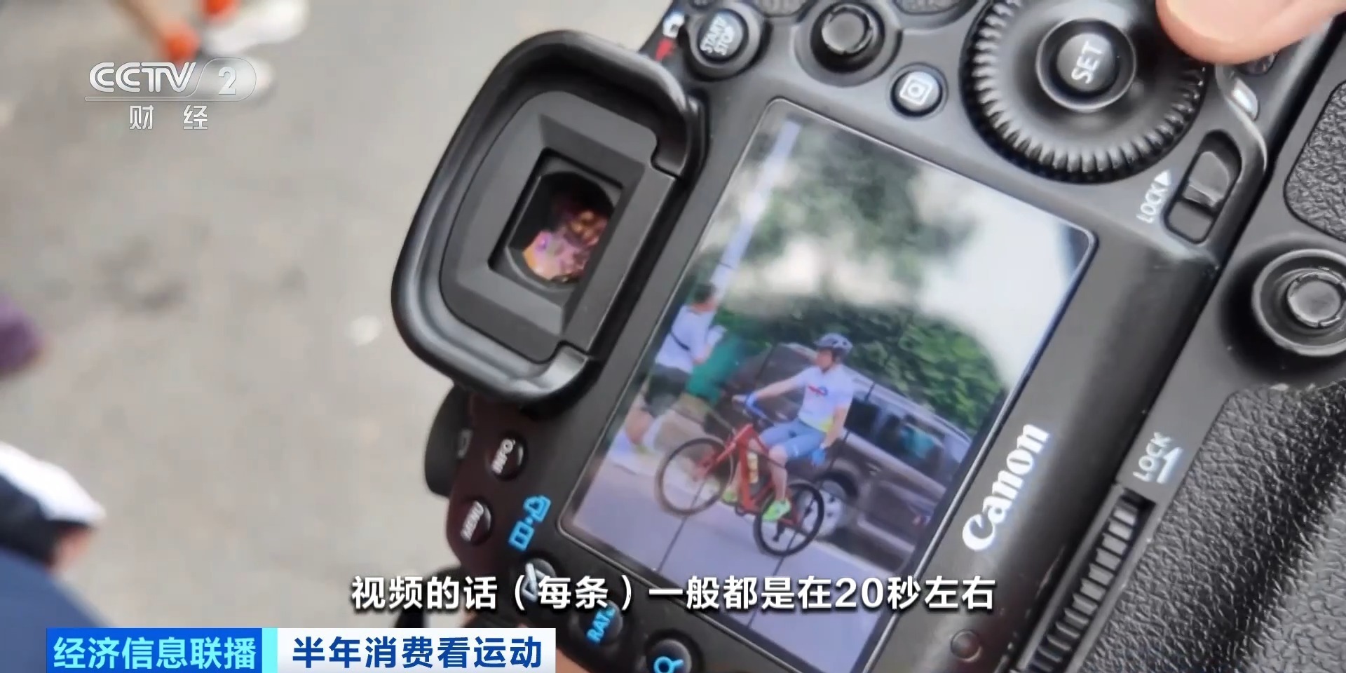 “俩月瘦了40斤” 夏季骑行“含金量”还在上升 “俩月瘦了40斤” 夏季骑行“含金量”还在上升