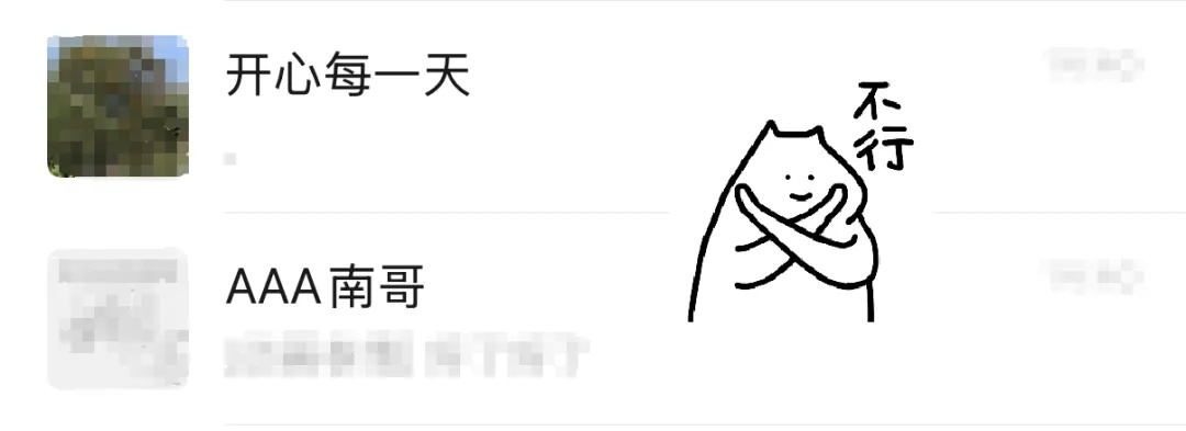 随手截的“微信聊天记录”，可以当做证据吗？