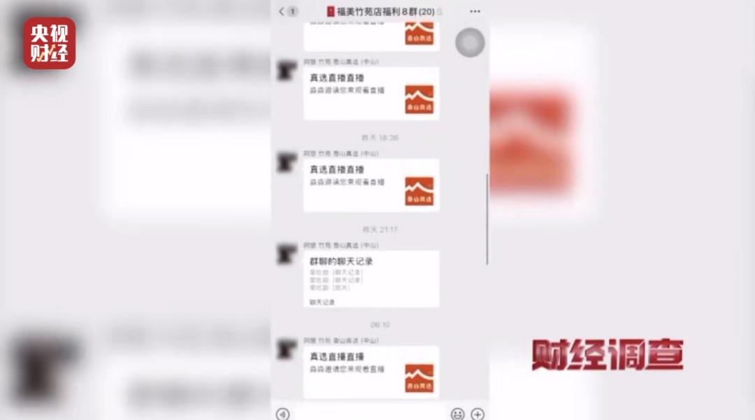 专坑老年人！“免费领鸡蛋”暗藏层层骗局！曝光→