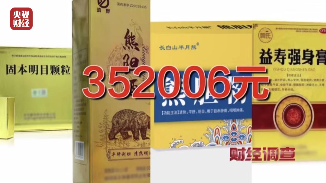 专坑老年人！“免费领鸡蛋”暗藏层层骗局！曝光→