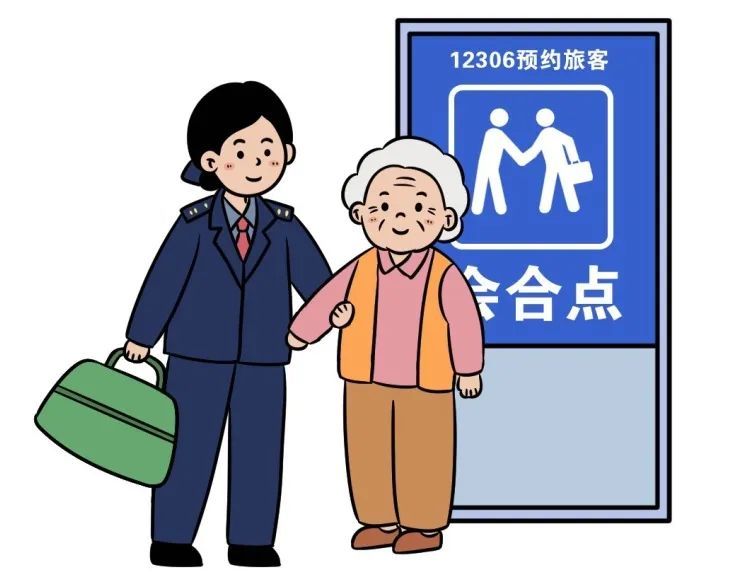 转发到相亲相爱一家人！老年版乘车攻略来了