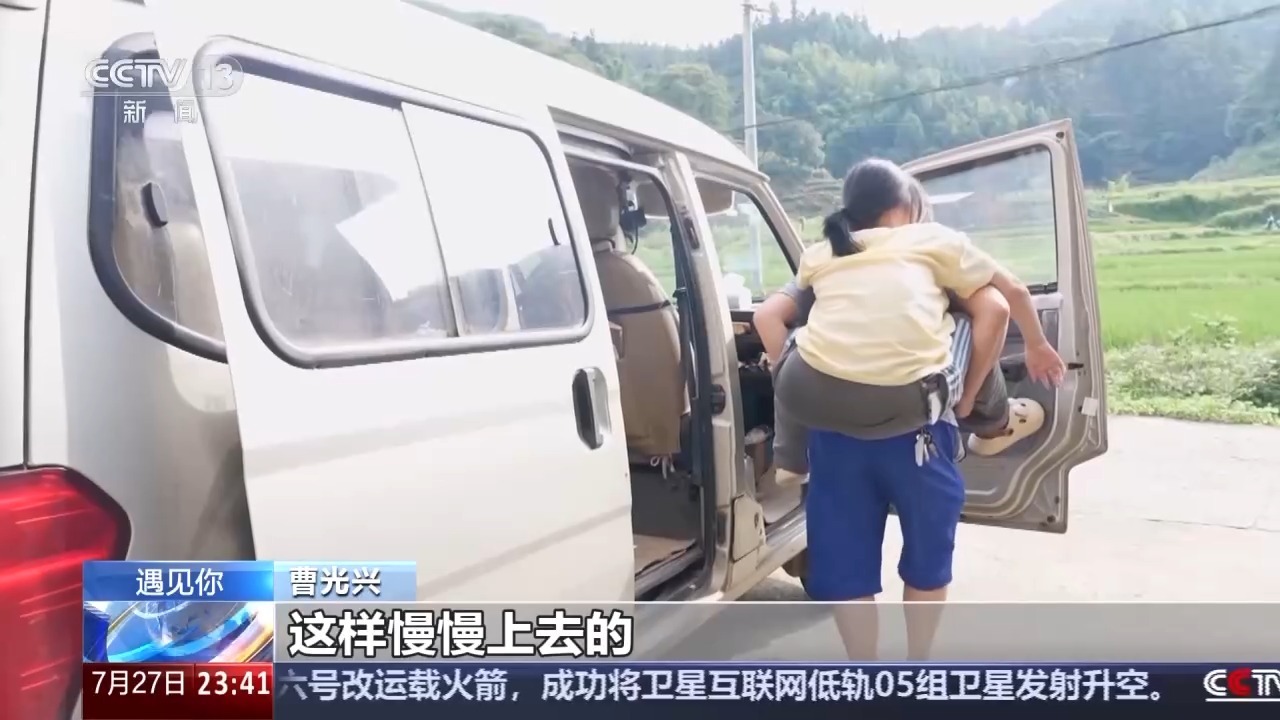 遇见你丨披荆斩棘12年 父亲化作孩子求学路上的双腿