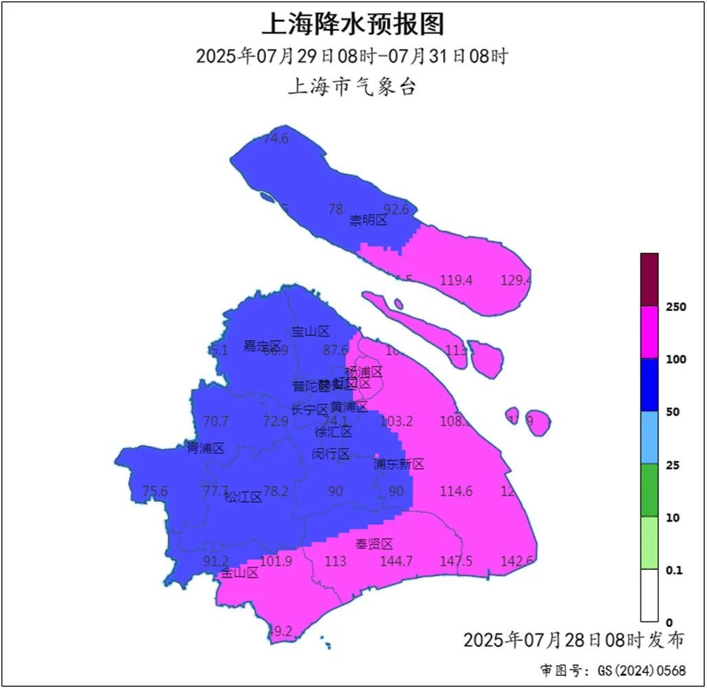 防汛防台风四级应急响应！“竹节草”来袭！上海的最强降雨时段在……