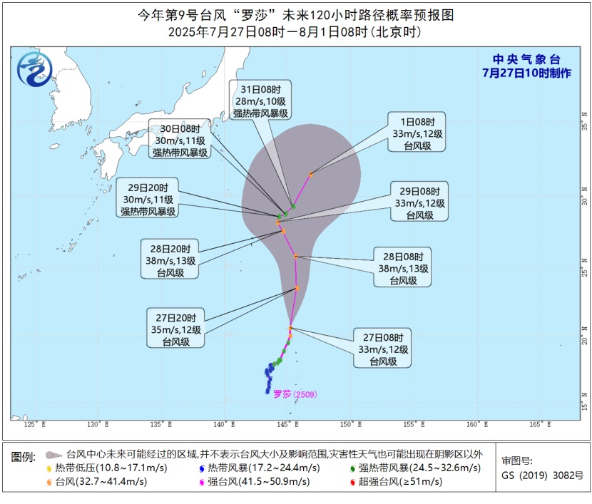 台风复活？直奔江浙沪！江苏将迎来强风雨