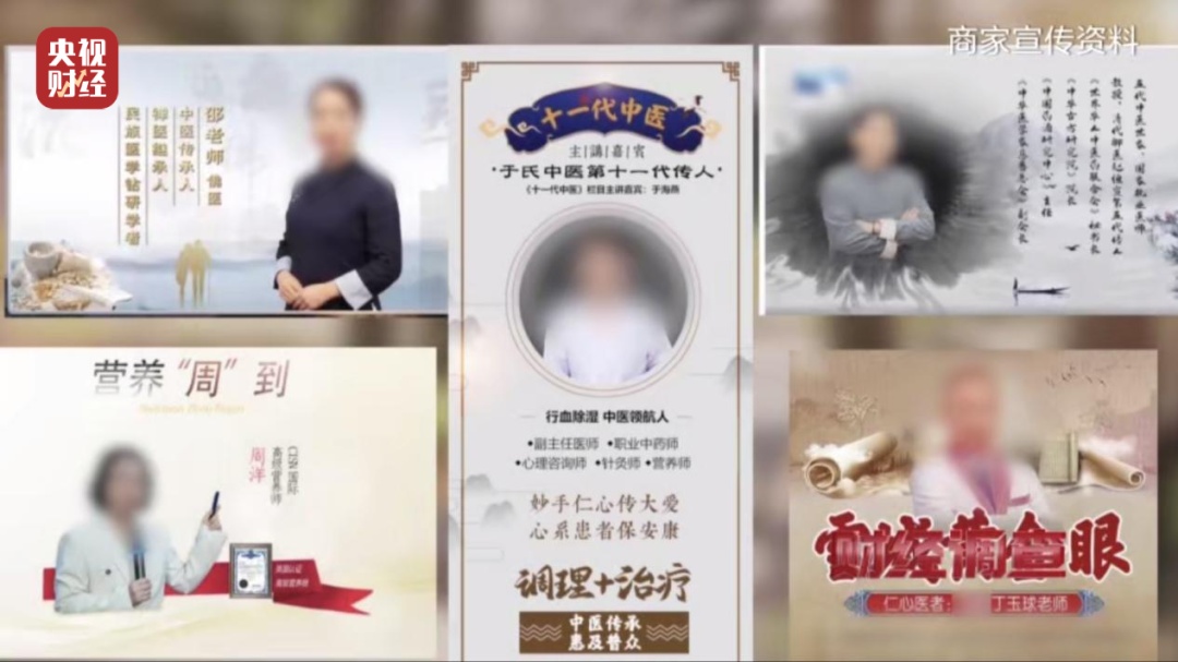 专坑老年人！“免费领鸡蛋”暗藏层层骗局！曝光→