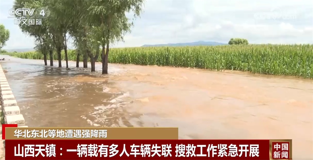 抢险救援、转移安置……各地众志成城应对强降雨天气 保民生保安全