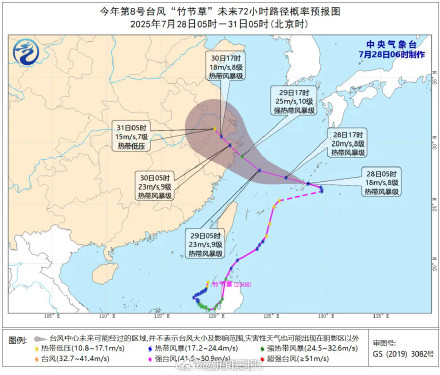 注意防范！台风“竹节草”复活，本周或登陆江浙沪