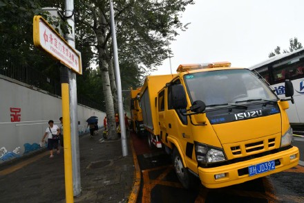 北京排水集团启动防汛一级响应 北京排水集团启动防汛一级响应