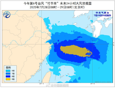 台风竹节草再度生成