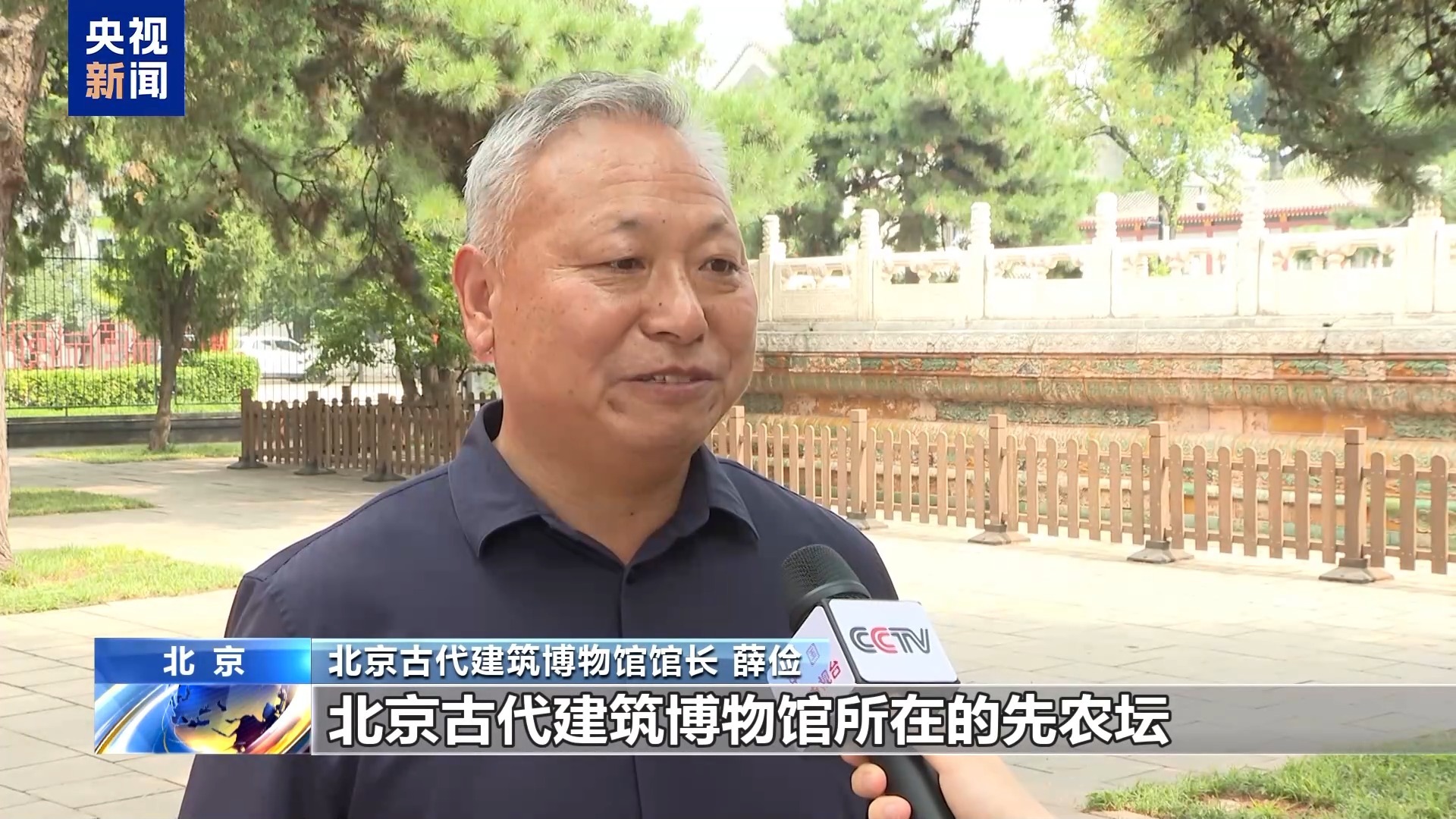 北京中轴线申遗成功一周年 “古都之脊”持续焕发新活力