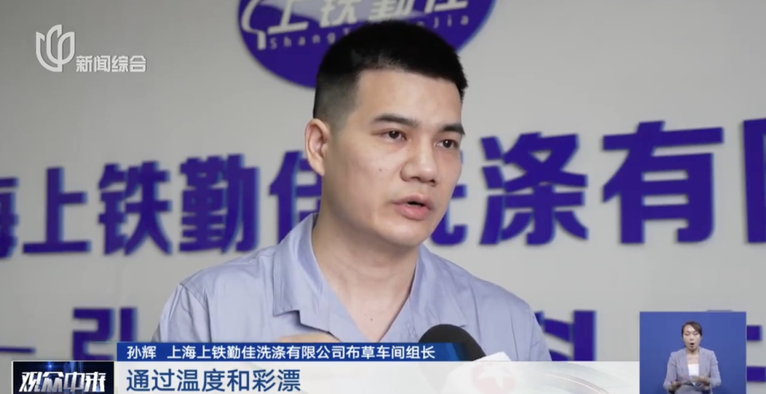 卖爆! 有店铺销售40多万件, 上海专家紧急提醒: 对皮肤有刺激!