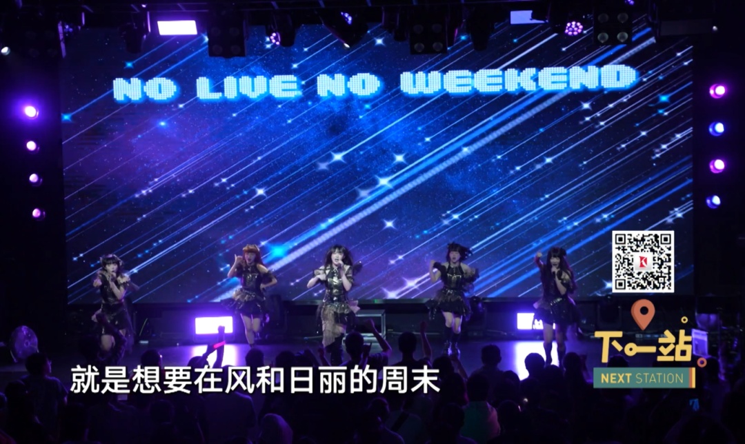 上海知名商场办起演唱会？粉丝激动！985学霸辞掉"铁饭碗"入行