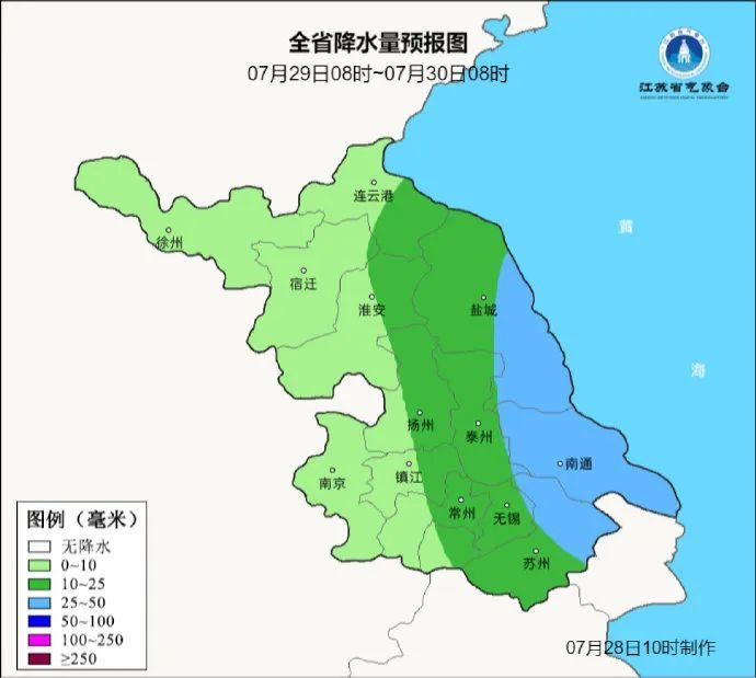 关于台风“竹节草”，江苏气象发布