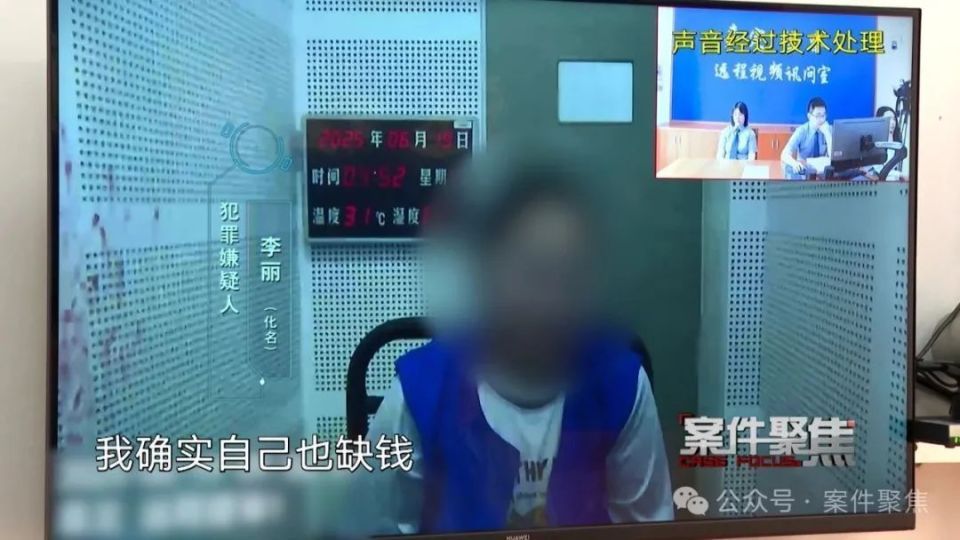 炸裂！女子清空“闺蜜”17万工资，骗男友55万还拉丈夫演“大舅哥”