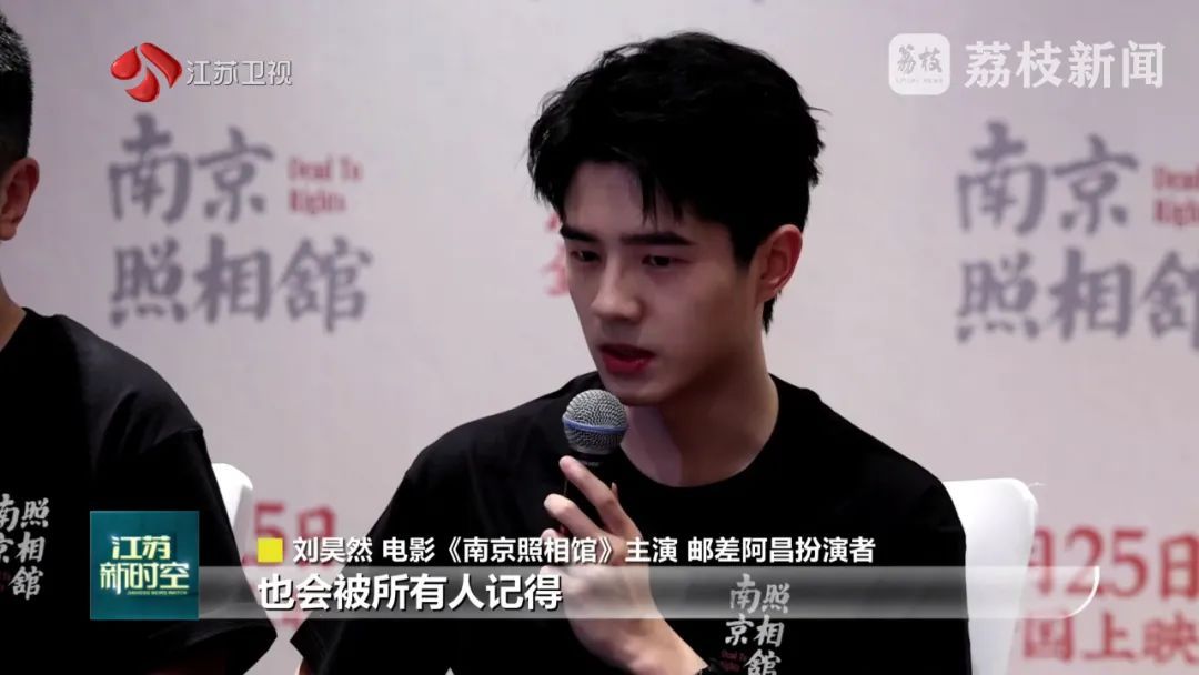 观影人次突破1000万!《南京照相馆》细节隐藏真实历史伤痕 观影人次突破1000万!《南京照相馆》细节隐藏真实历史伤痕