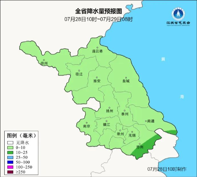 关于台风“竹节草”，江苏气象发布