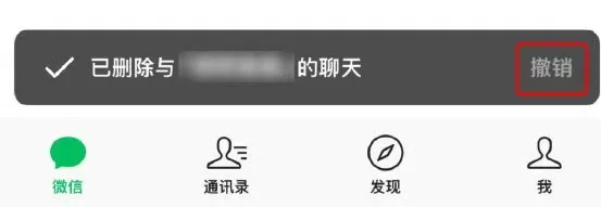 随手截的“微信聊天记录”，可以当做证据吗？