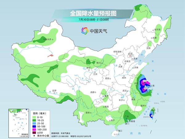 江浙沪等地雨势猛烈 中东部高温闷热天气耐力持久