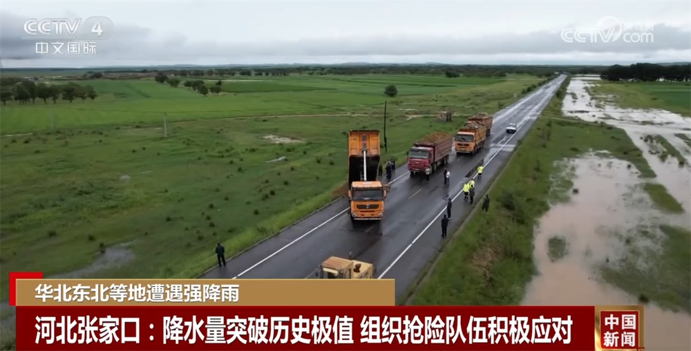 抢险救援、转移安置……各地众志成城应对强降雨天气 保民生保安全