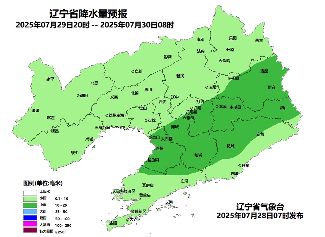 今明两天辽宁大范围降雨！这些地区大雨、暴雨、大暴雨