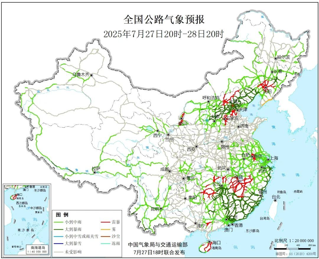 还有大暴雨！天津这些公路受阻！这些景点、民宿关闭！